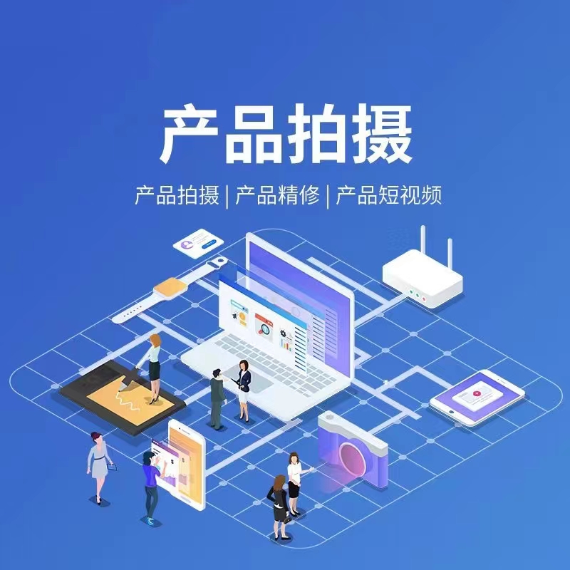 宣传图 3