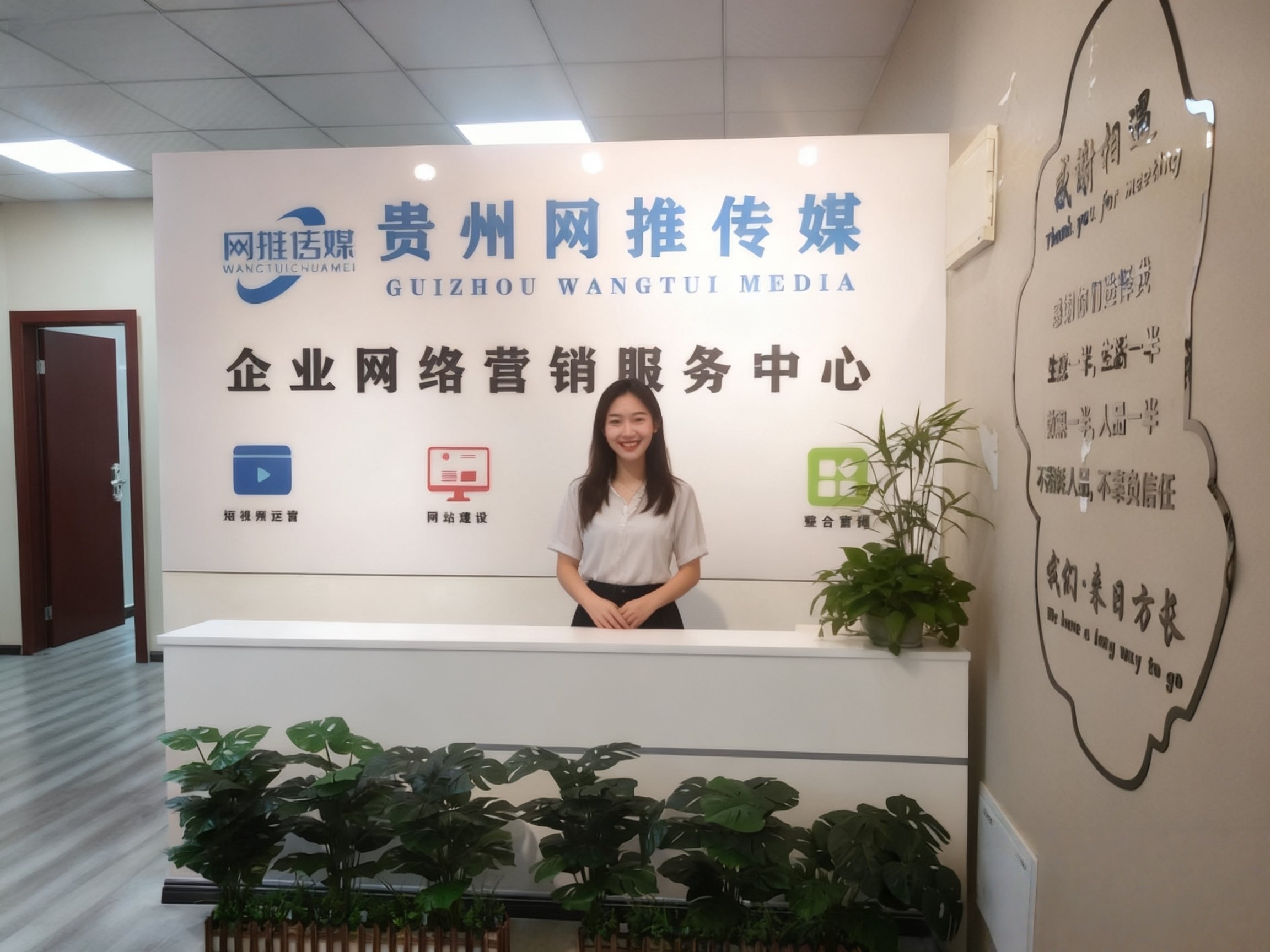 公司实拍 2